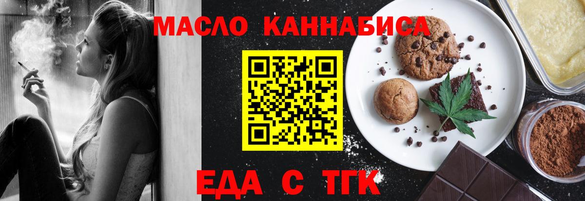 Canna-Cookies марихуана  Кинешма 