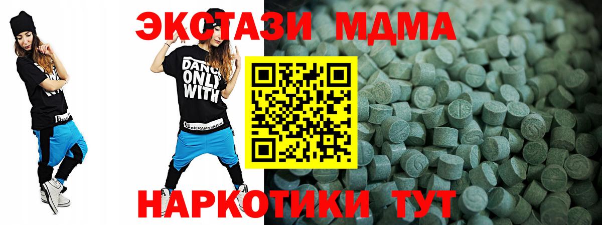 ЭКСТАЗИ VHQ Кинешма