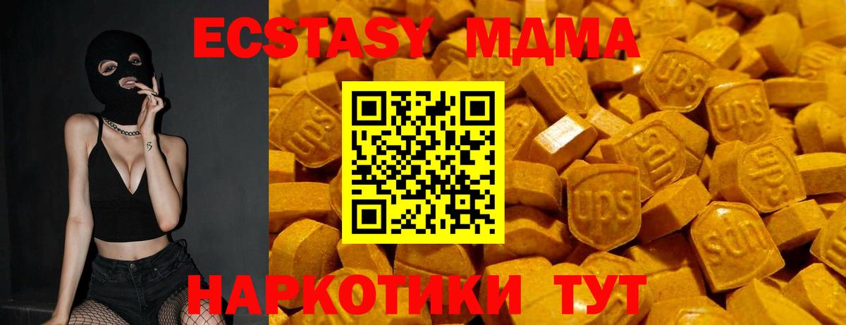 Ecstasy 99%  Вход с VPN  Кинешма  Экстази  ЭКСТАЗИ Punisher 