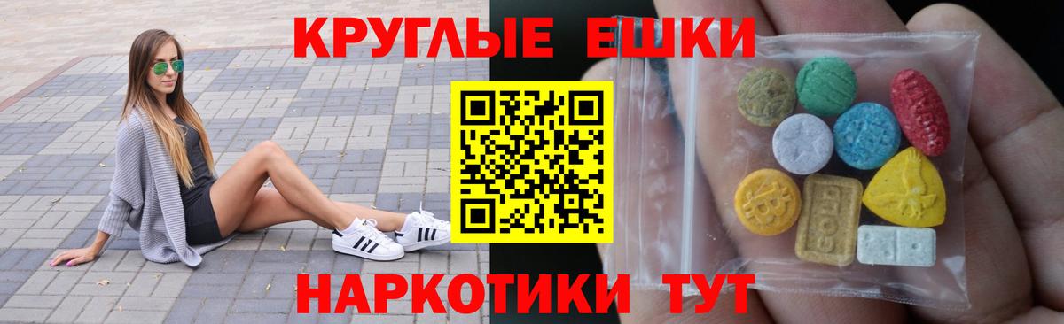 Ecstasy 99% Кинешма