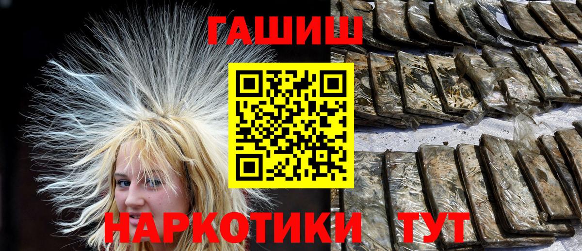 ГАШИШ VHQ Кинешма