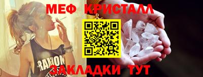 мяу мяу мука Апрелевка