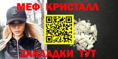 мяу мяу мука Апрелевка