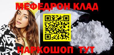 мяу мяу мука Апрелевка