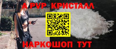 дурь Лесосибирск