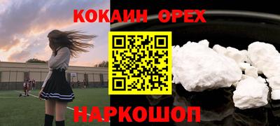 альфа пвп VHQ Ливны
