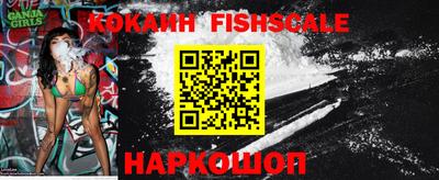 ешки Апшеронск