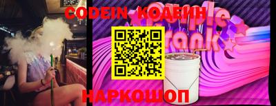 дурь Лесосибирск