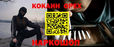 mdma Ликино-Дулёво