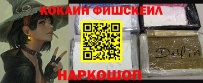 альфа пвп VHQ Ливны
