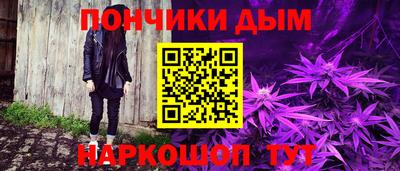 дурь Лесосибирск