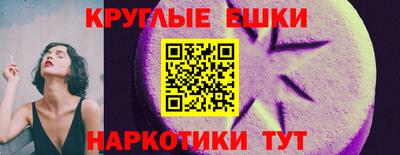 альфа пвп VHQ Ливны