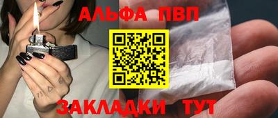 дурь Лесосибирск