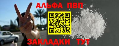 дурь Лесосибирск