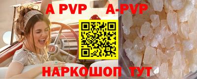 дурь Лесосибирск