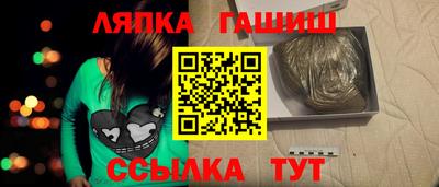 ешки Апшеронск