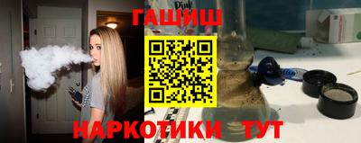 альфа пвп VHQ Ливны
