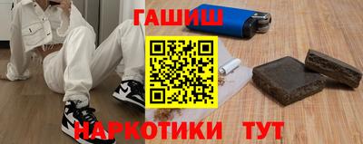 ешки Апшеронск