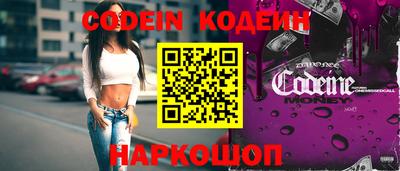 альфа пвп VHQ Ливны