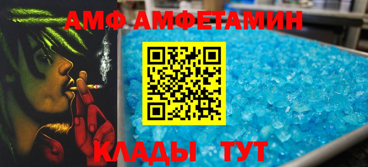 Первитин Декстрометамфетамин 99.9%  Кинешма 