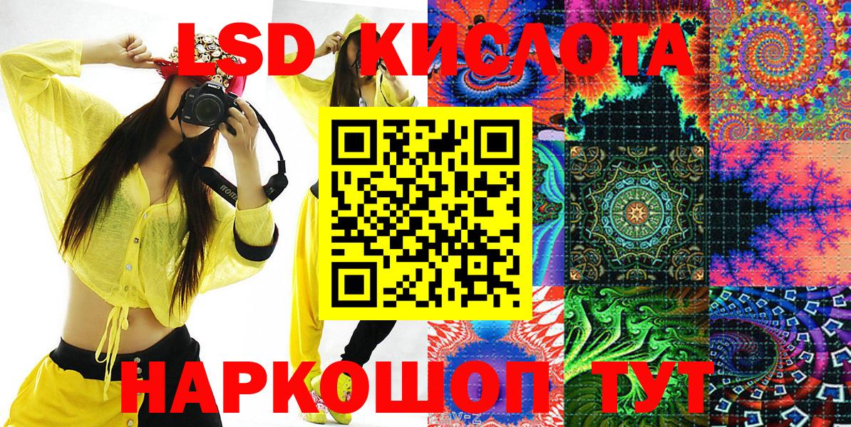 Марки NBOMe 1500мкг  Марки NBOMe 1500мкг  Кинешма 