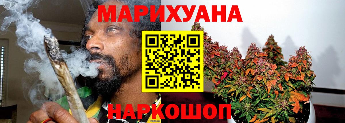Alpha PVP СОЛЬ кристаллы  МЕТАМФЕТАМИН  Каннабис  Меф   Купить наркотики цена  ГАШИШ  Cocaine  Кинешма  МЕФ кристаллы 