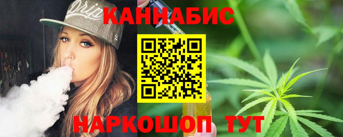 Шишки марихуана марихуана Кинешма